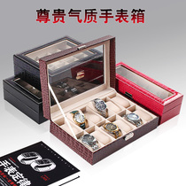 Puleather watch box crocodile pattern watch box high-grade jewelry storage box collection box bracelet storage box