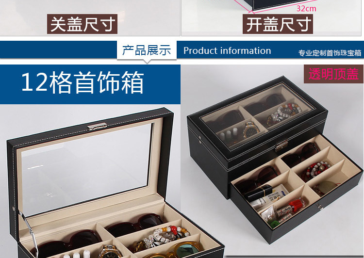 Boite à bijoux OTHER   - Ref 3106846 Image 11