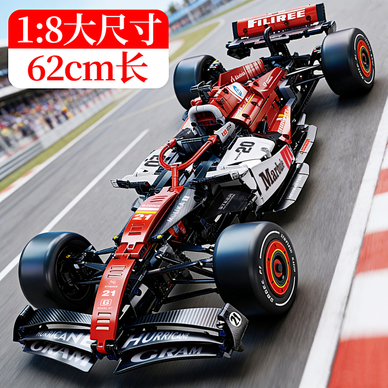2025 New Model Building Block F1 Racing Car Puzzle Formula Sports Car Gift for Boys Aged 6-12 Children's Toy High Difficulty 2025 New Model Building Block F1 Racing Car Puzzle Formula Sports Car Gift for Boys Aged 6-12 Children's Toy High Difficulty