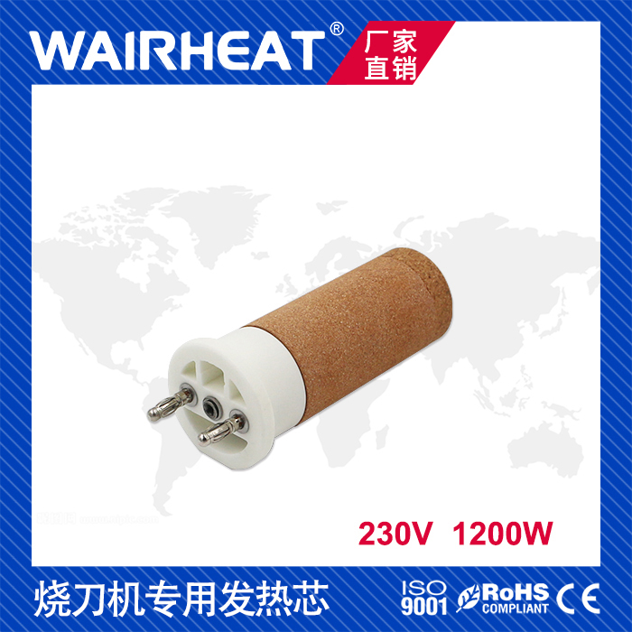 Great thermoelectric device MST 230V 1200W burning knife machine heating core imported heating wire electric heating wire hot wind gun core-Taobao