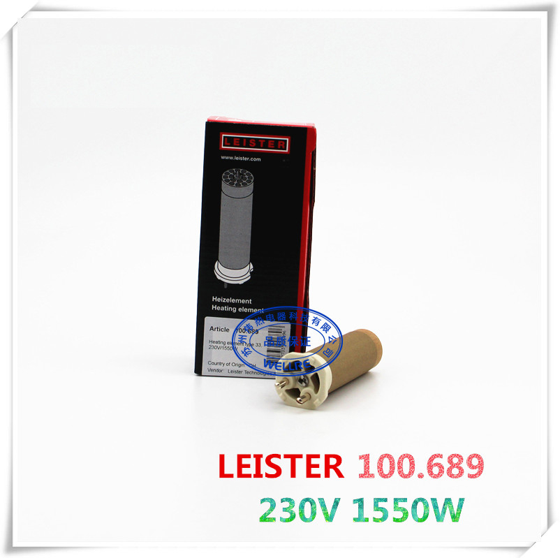 Switzerland LEISTER 100 689 230V 1550W 1G3 CH6060 TORCH heating tube heating core