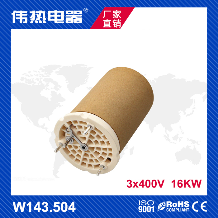Instead of 143 506 3*480V 16KW hot air heater ceramic blowing heating head hot air head