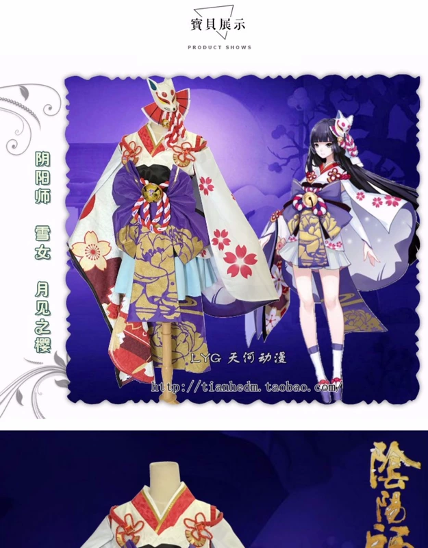 Bộ phận âm dương COS tuyết nữ COS quần áo tuyết Nữ thấy anh đào phong cách COS cosplay nữ kimono tại chỗ