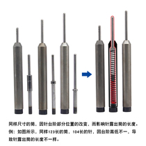 5 8-6 0-6 3MM floating heart needle rivet machine accessories Floating heart mold original floating core needle white steel punch needle