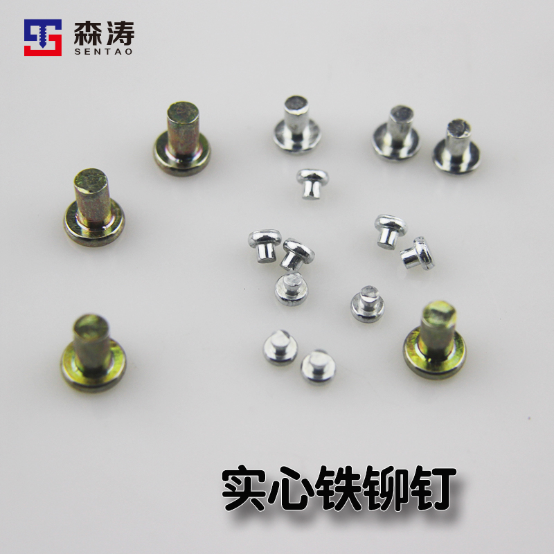 Flat-headed rivets Iron rivet hand rivet tapping solid rivet iron galvanized tin box rivet manufacturer direct sales