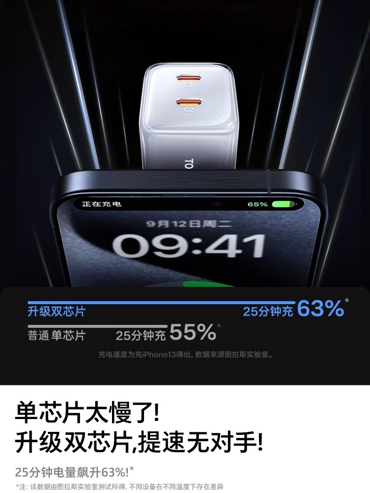 [17 Dual-Hole Fast Charging]Tulas 67W Small Ice Cube Compatible Apple Charger 16Promax Fast Charging Head iPad Dual Type-C Ports iPhone 15 Multi-Hole Gallium Nitride Pd Handheld Charger for 35 Mobile Phones