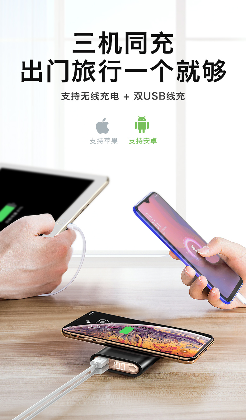 Taurasi của Apple không dây sạc Po x trách đèn flash nhanh phí graphene mỏng nhỏ gọn cầm tay nhỏ điện thoại di động kê Huawei điện thoại OPPO chính hãng dung lượng lớn được dành 10.000 mA - Ngân hàng điện thoại di động sạc dự phòng esaver