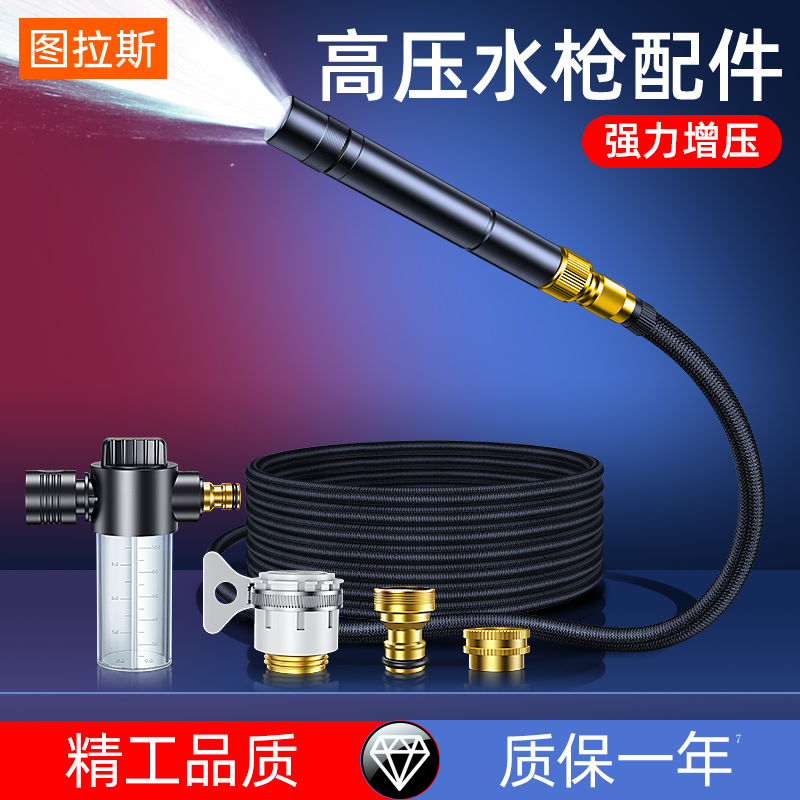 High pressure car wash water gun tip full copper direct jet nozzle connected to tap water foam watering can magic telescopic water pipe fittings