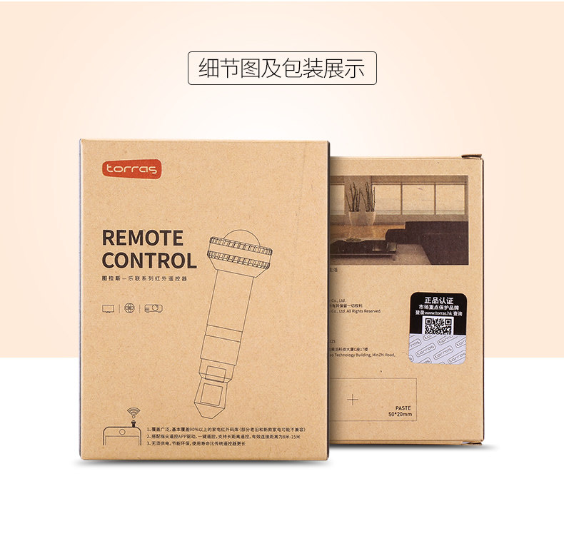 Connecteur pour téléphone portable - Ref 319863 Image 19