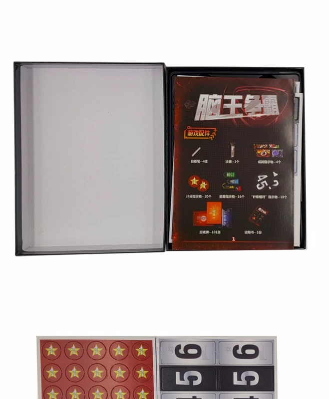 Happy Square Brain King Hegemony Board Games Trò chơi Đốt cháy Brain Tạo động lực tiềm năng Bộ nhớ nhanh Câu đố Thẻ thể thao - Trò chơi trên bàn