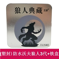 (Пластиковая уплотнение) Wolf ecretwolf 3 -е поколение+отправка номера наказания вздох+железная коробка версия