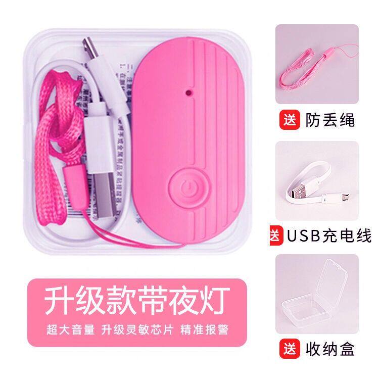 Suspension Bottle Siren Infusion Siren Wake-up Device Intravenous Drip Needle Medical Infusion Siren Escort to the Shenzer