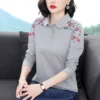 Товары от 韩依舍专柜