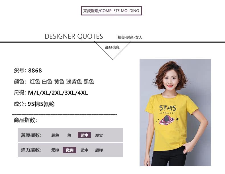 Áo thun cotton ngắn tay nữ mùa hè 2019 mới cho mẹ hoang dã quần áo trung niên size lớn áo sơ mi nữ - Áo phông áo phông đen nữ