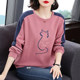 Casual sweatshirt for women 2024 spring and autumn new style middle-aged and elderly mothers fashionable age-reducing bottoming shirt large size knitted top