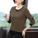 Pure cotton long-sleeved T-shirt for women 2024 spring and autumn new hot style large size striped top middle-aged and elderly mother's bottoming shirt