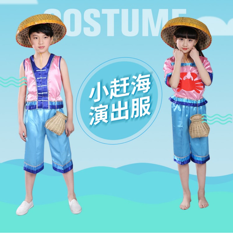 Sáu mươi mốt trang phục biểu diễn biển nhỏ, trang phục biểu diễn phong cách hoa sen nhỏ, quần áo khiêu vũ, đánh bắt trên biển, cô gái chiến đấu với mực áo trẻ em