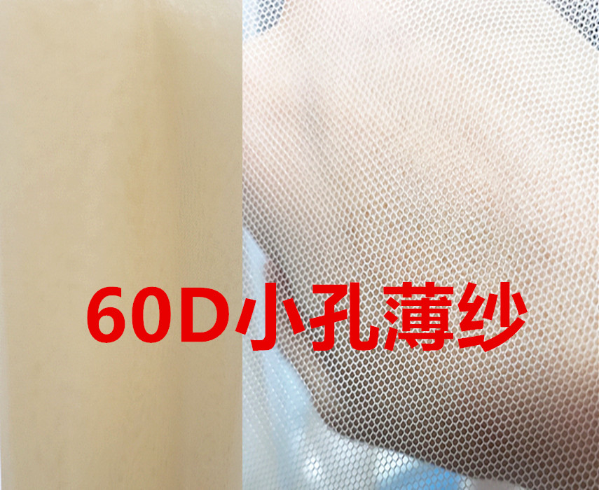 Hand-woven wig yarn stage drama DIY costume thin doll hair 60D small hole beard eyebrow hand hook yarn