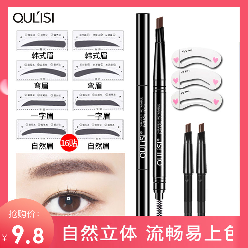 3 multi-effect double-headed automatic eyebrow pencil Waterproof sweatproof Natural black Deep long-lasting not easy to fade gray light brown
