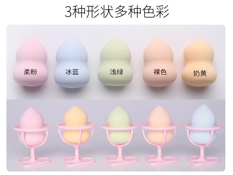 [3 Pack] Bọt biển khô và ướt bầu phồng làm đẹp trứng không ăn phấn trang điểm dụng cụ trang điểm air cushion rt - Các công cụ làm đẹp khác kẹp bấm mi