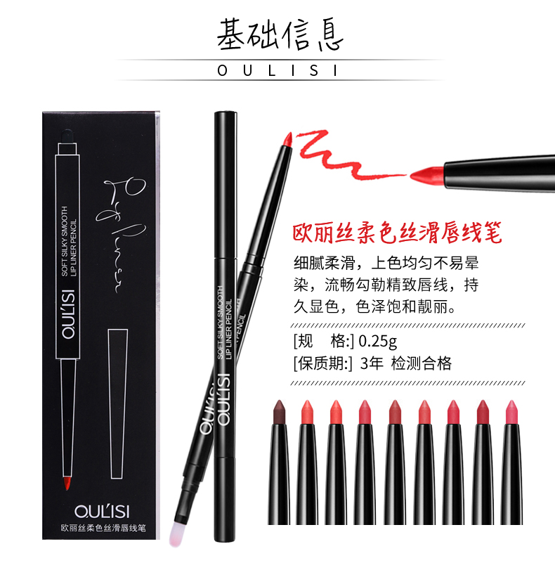 2 mảnh bộ Ouli tự động môi lót son môi bút không thấm nước bền dưỡng ẩm là không dễ dàng để decolorize móc môi bút chì 	son bút chì của nhật	