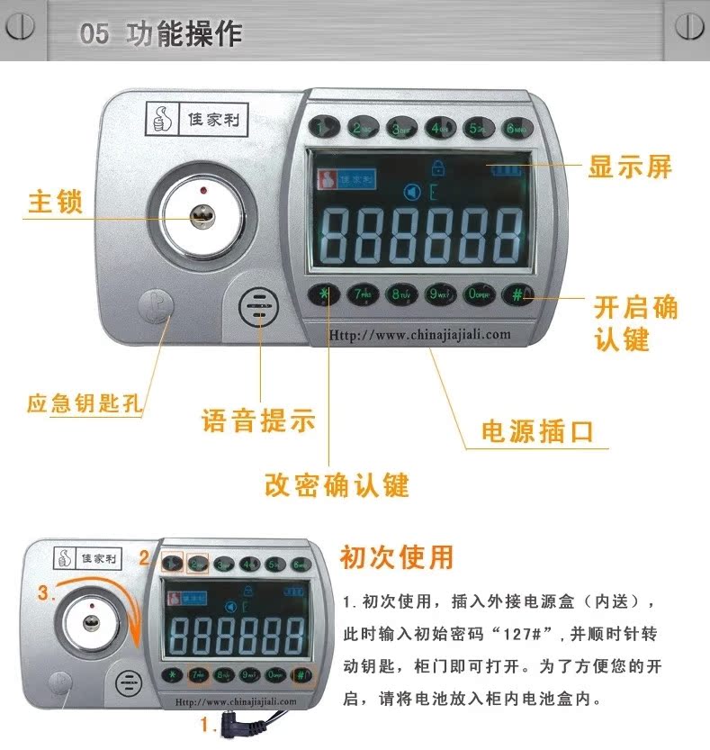 Jiajiali nhà nhỏ 3c chứng nhận an toàn treo tường bằng thép an toàn văn phòng an toàn báo cháy an toàn 3C50