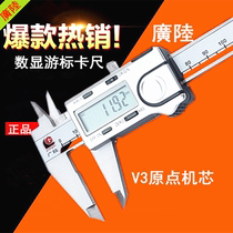 Guanglu Gauge 0-150-200-300mm Electronic Digital Calipers Stainless Steel Vernier Calipers High Precision Mini