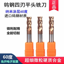 Synutran 60 degree tungsten steel alloy 4 edge flat end milling cutter quenched with hard nano coating stainless steel machining end milling cutter