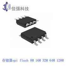 Memory module Memory flash memory spi flash 8M 16M 32M 64M 128M