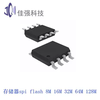 Memory module memory flash memory spi flash 8M 16M 32m 64m 128m