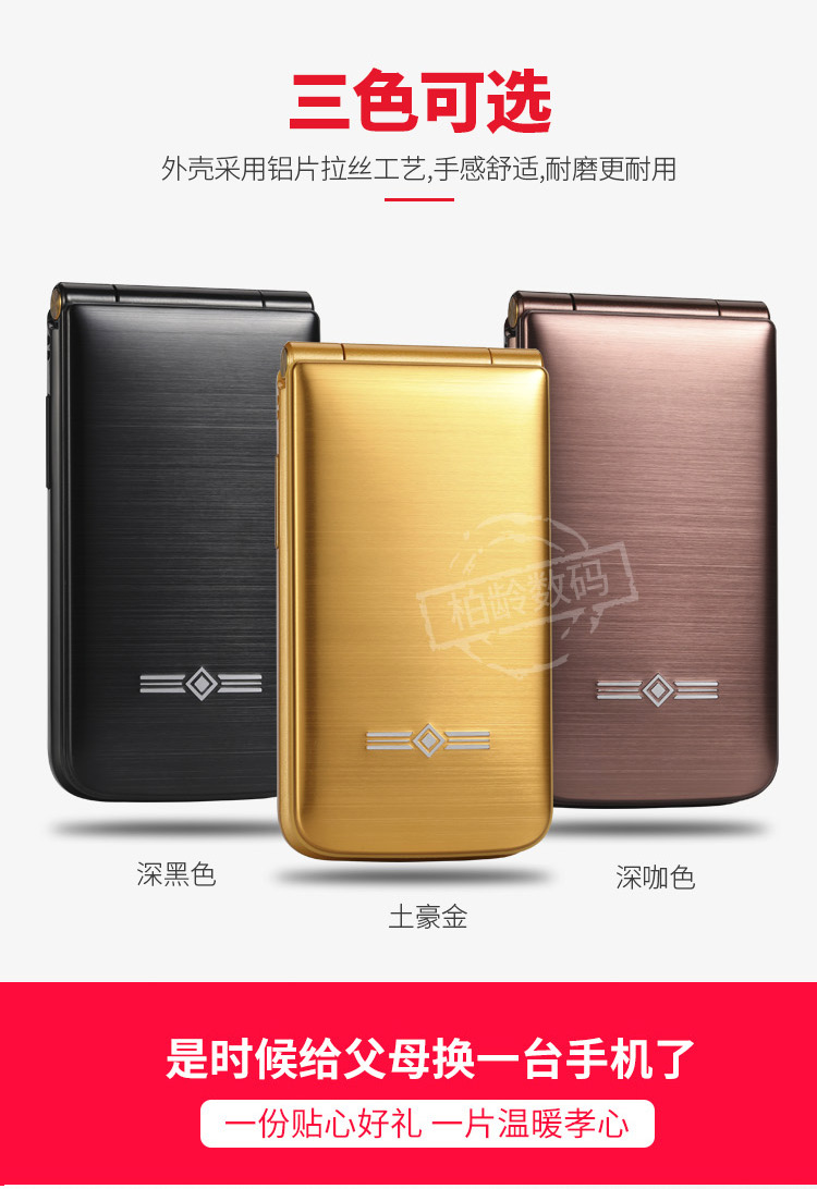 Mobile Unicom lật ông già điện thoại di động lớn nút lớn màn hình điện thoại di động cũ ông già máy chờ lâu HY - Điện thoại di động bán điện thoại