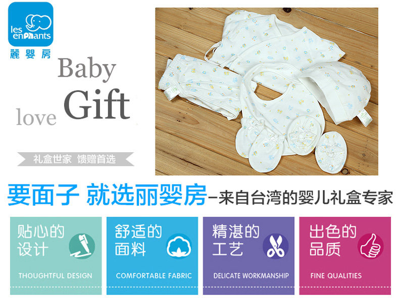 Coffret cadeau pour bébé DISNEY - Ref 1959304 Image 7