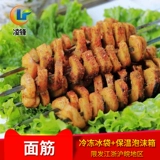 Запеченные шашлыки из глютена 30 шашлыков на глютене на открытом воздухе на открытом воздухе полупроданные ингредиенты ингредиентов заморожены.