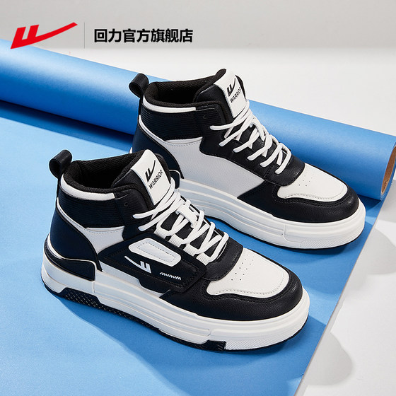 Jai Alai official flagship store men's shoes high-top shoes men's 2024 new popular sneakers men's shoes men's spring and autumn styles