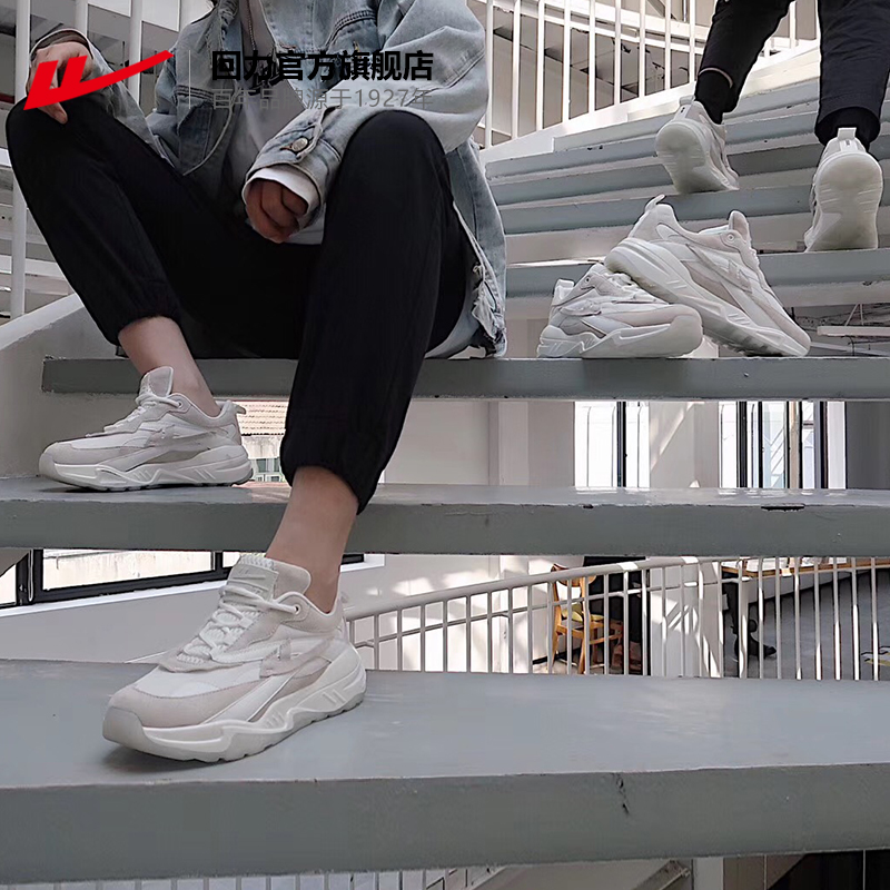回力官方旗舰店 回零老爹鞋低帮情侣鞋街拍款