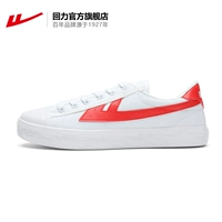 Kéo lại cửa hàng hàng đầu chính thức Giày thể thao thông thường cắt thấp Giày vải dành cho nam và nữ Giày trắng WXY-A100S giày the thao nam giá rẻ