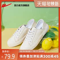 Huili official flagship store 2021 new autumn womens shoes wild casual shoes flat shoes board shoes low canvas shoes