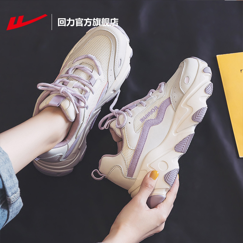 Back Force Official Flag Shop Officer Net Shoe Children 2022 Anti-slip mesh Ventilated Round Head Sports Casual Shoes Old Daddy Shoes