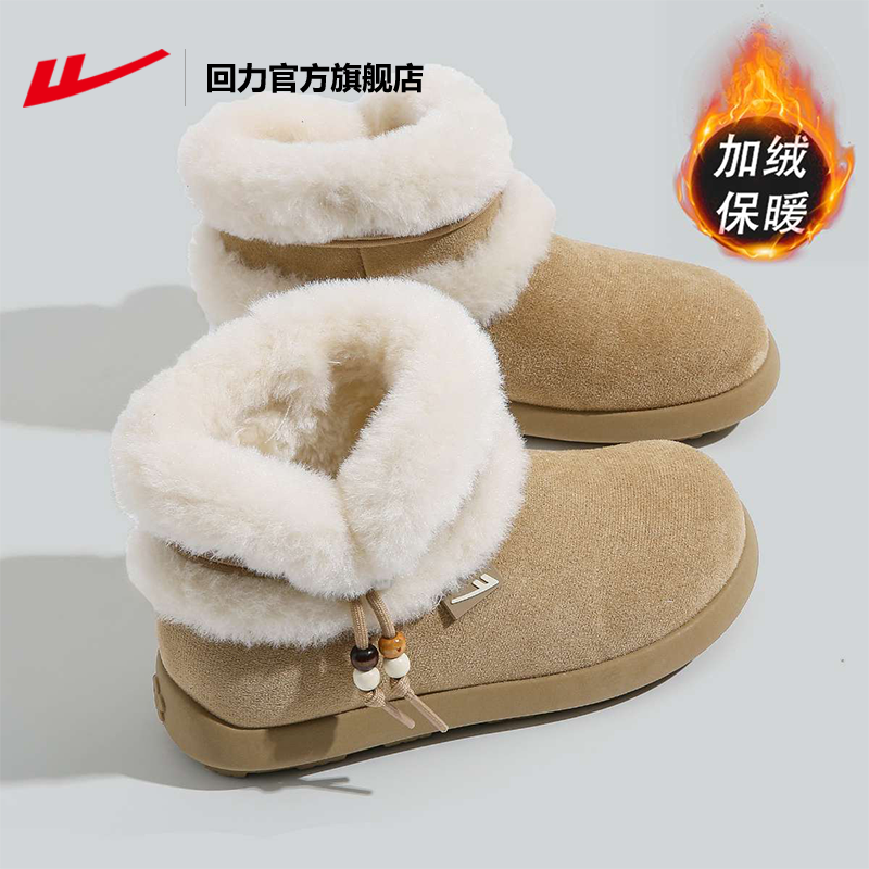 时尚与实用结合的TRETORN秦岚同款防水鞋：双11购物季的理想选择