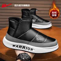 1823 Black Plus Velvet сохраняет теплые и пронзительные хлопковые туфли.