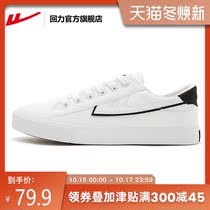 Huili official flagship store shoes womens autumn 2021 new casual shoes sneakers canvas shoes small white shoes