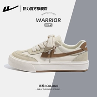 Ми Ронг-четыре сезона