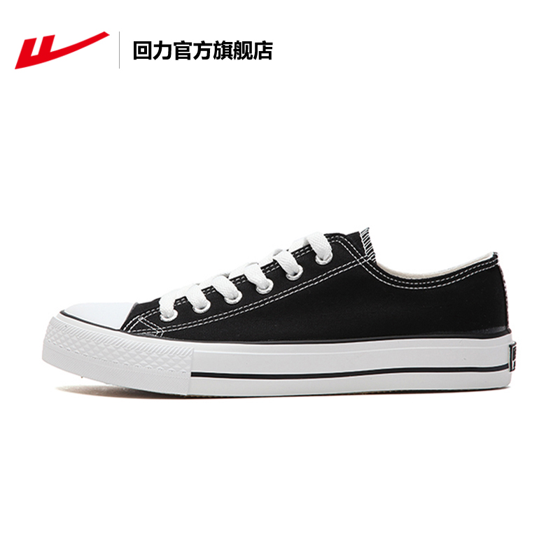 Huli official flagship store female shoes low - helped casual shoes 2023 autumn and winter slim casual plate shoes canvas shoes