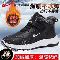 Флисовые ветрозащитные удерживающие тепло высокие сапоги на липучке