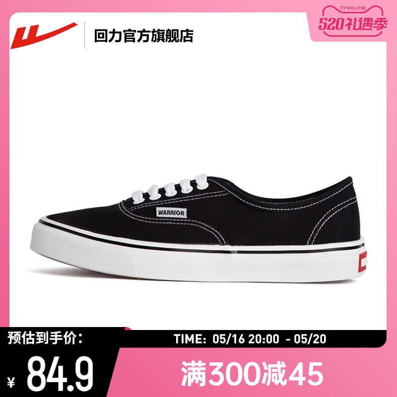 The official flagship store canvas shoes for men and women's shoes in the spring of 2023 casual shoes breathable and thin canvas shoes for men