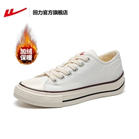 187 Белая низкопроизводительная подошва плюс бархатная модель