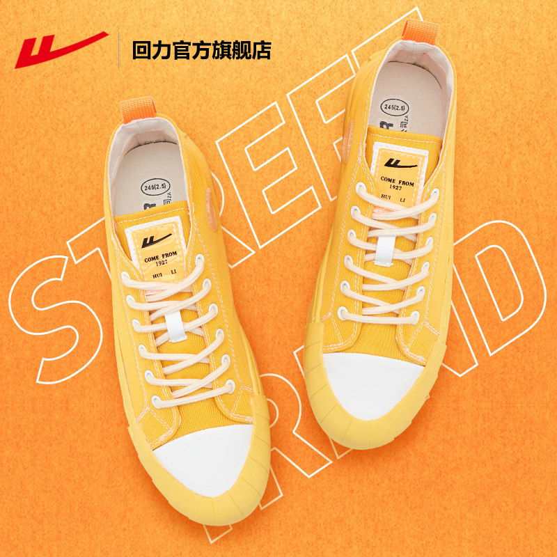 Pull back official flagship store canvas shoes 2022 autumn new trend fashion women's shoes high-top casual sports shoes