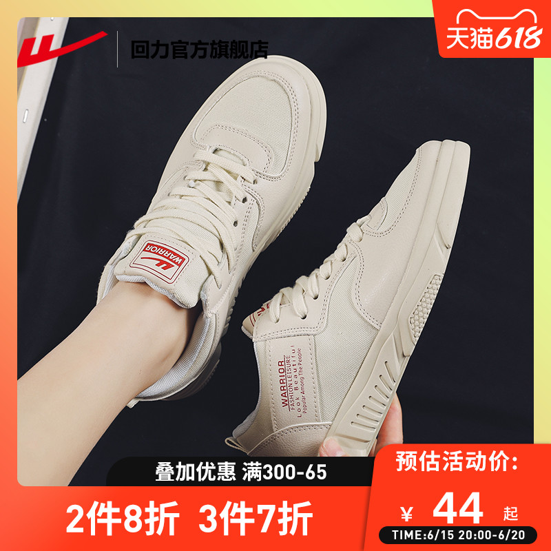 Pullback official flagship store official website 2022 men's and women's shoes new running shoes sneakers casual shoes small white shoes women