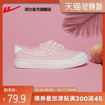 Huili official flagship store 2021 new autumn breathable thin casual shoes canvas shoes low board shoes flat shoes