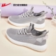 Yunmu Grey 0880